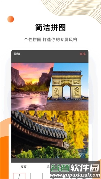 微商水印精灵app截图4