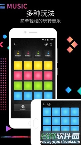 DJ电音节奏大师app截图2