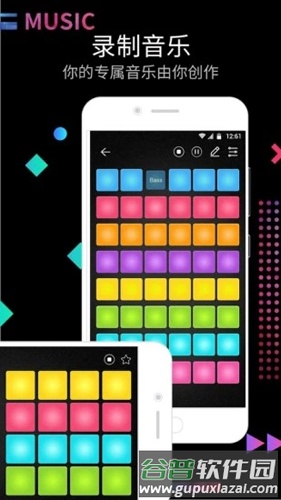 DJ电音节奏大师app截图3