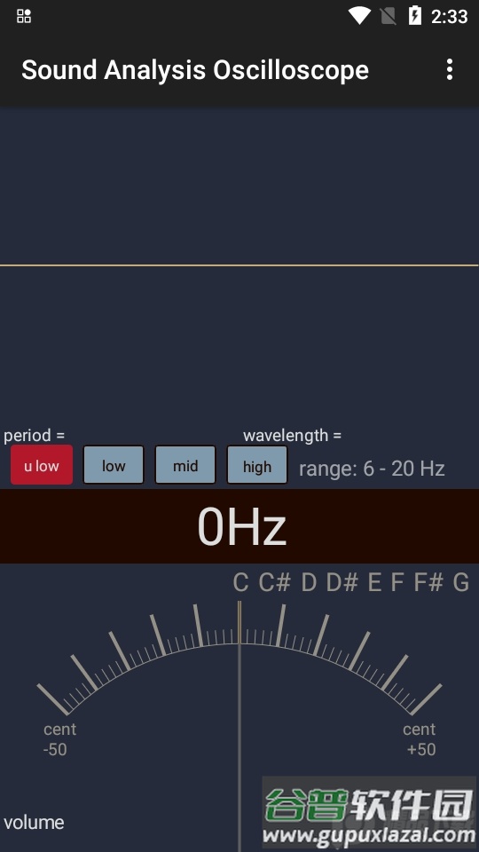 Sound Analysis示波器官方版截图1