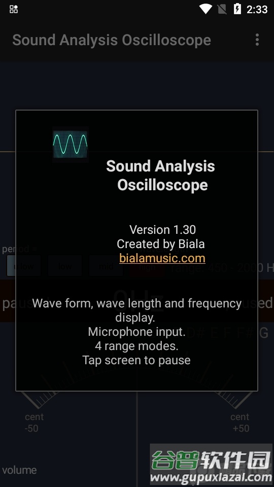Sound Analysis示波器官方版截图2