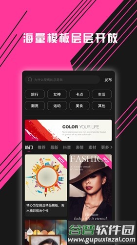 图音安卓版截图1