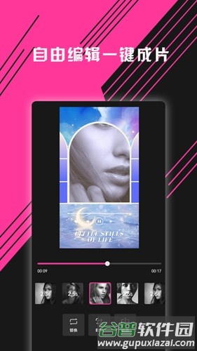 图音安卓版截图2