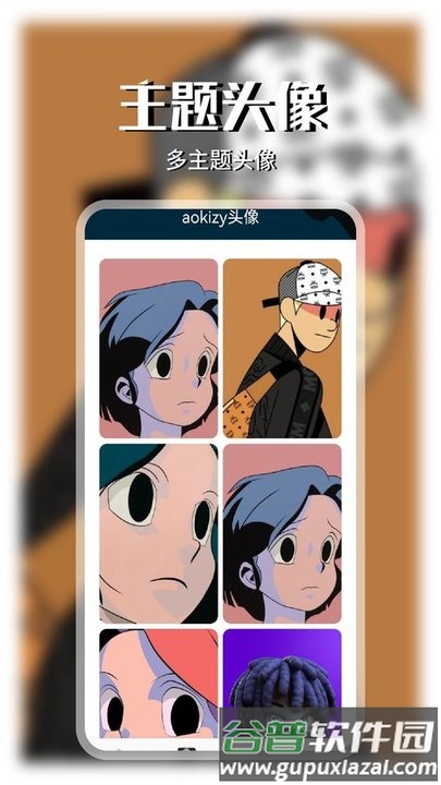 wallcraft壁纸官方版截图1