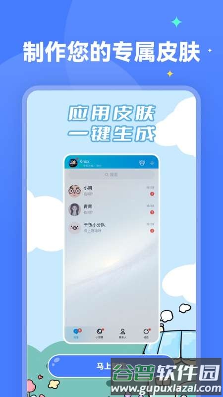 水星桌面壁纸截图1