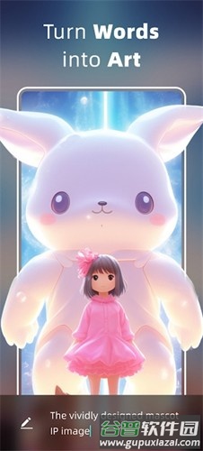 MagirAi绘画app截图2