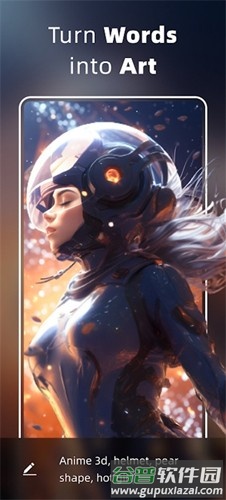 MagirAi绘画app截图4
