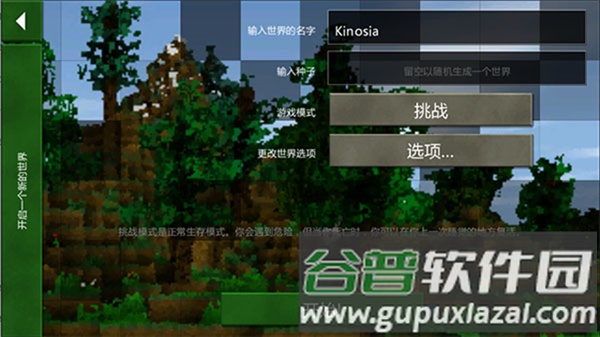 生存战争2末日DAYZ生存最新版截图1