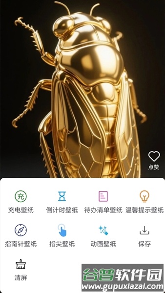 魔方壁纸app截图5