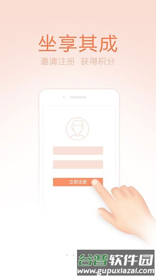 掌上贵金属手机版app截图1