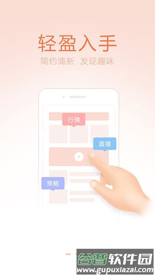 掌上贵金属手机版app截图3