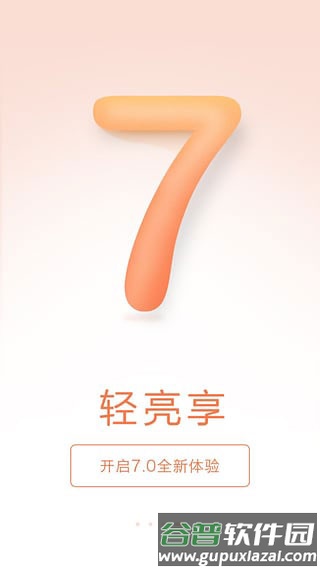 掌上贵金属手机版app截图4