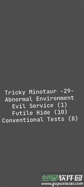 Native Test牛头人检测截图1