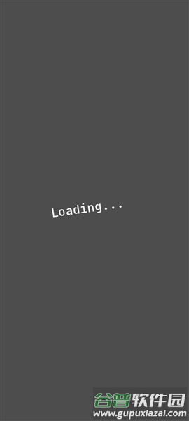 Native Test牛头人检测截图3
