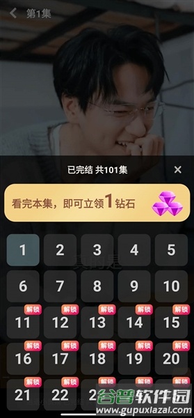 快乐小剧app截图3
