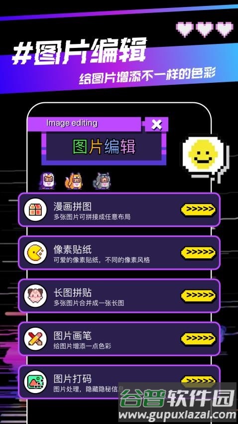 Hedra免费版截图2