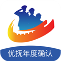 优抚对象年度确认v1.0.21
