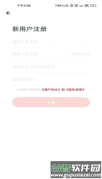优抚对象年度确认截图1