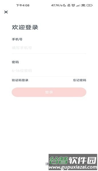 优抚对象年度确认截图2