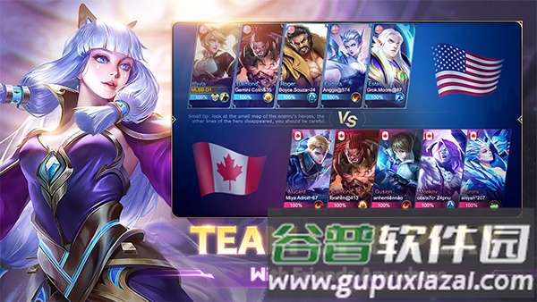 无尽对决官方正版截图1