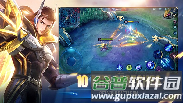 无尽对决官方正版截图3