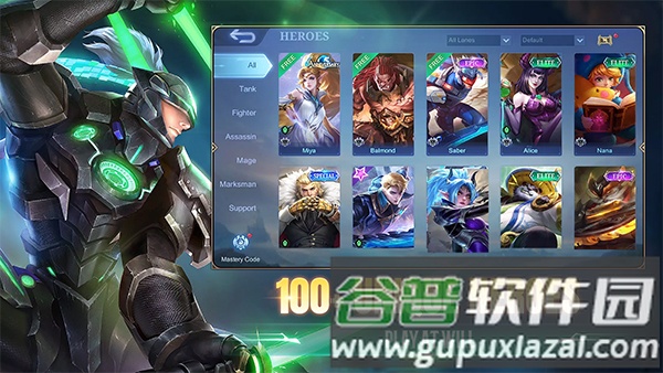 无尽对决官方正版截图4