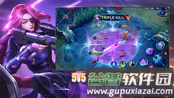 无尽对决官方正版截图5