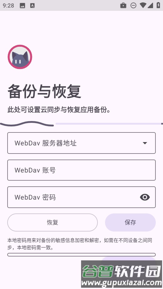 阅读3.0最新版截图2