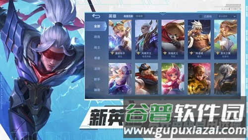 无尽对决国服截图1