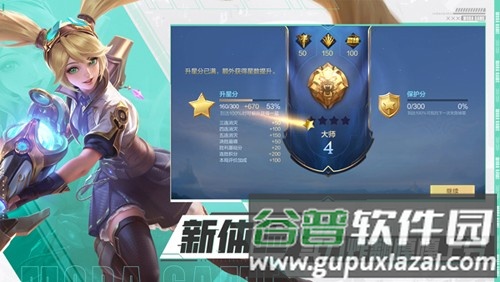 无尽对决国服截图3