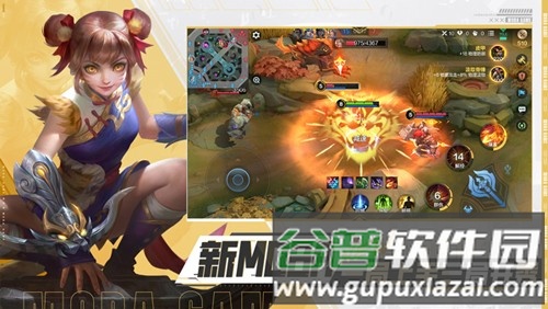 无尽对决国服截图4