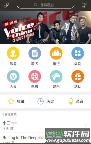 K吧app官方版截图1