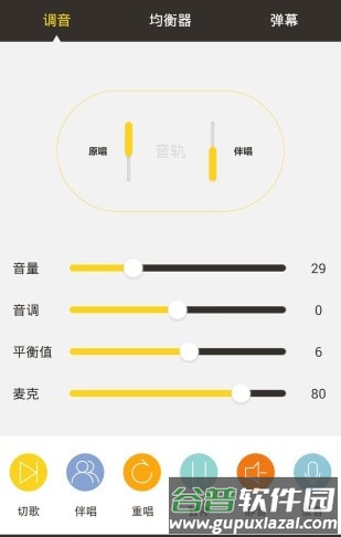 K吧app官方版截图2