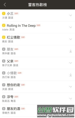 K吧app官方版截图4