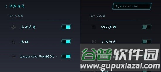 gameturbo正版截图2