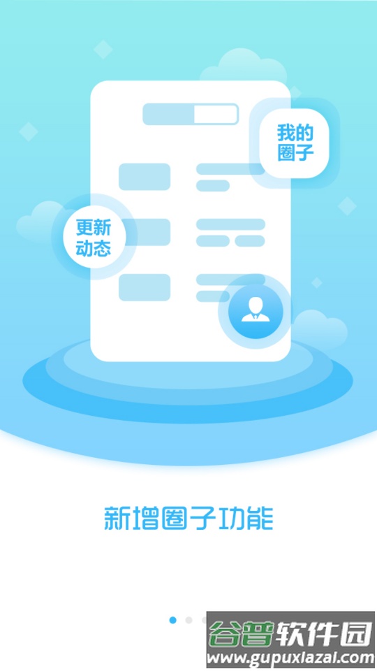 黑山融媒体中心截图4