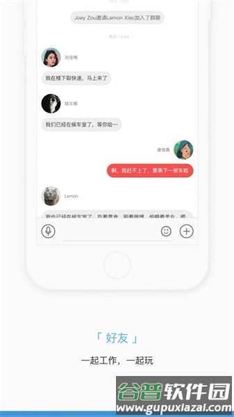 掌知识app官方版截图3