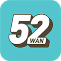 52玩手游官方正版v4.7.4