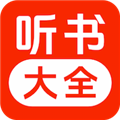 免费畅听小说app手机版v1.1.3