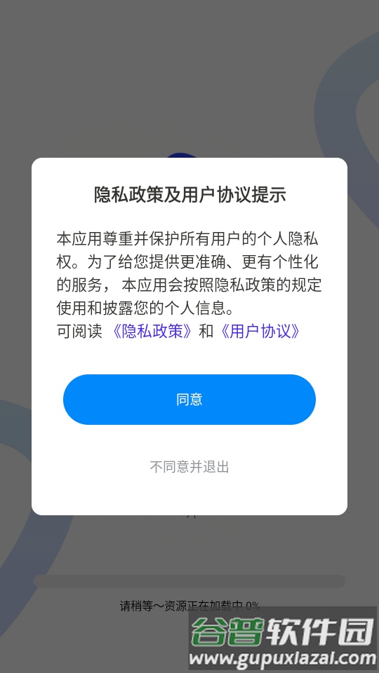 免费畅听小说app手机版截图1