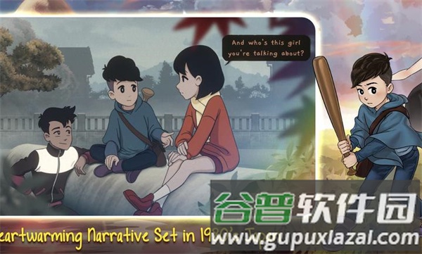 最后一次与你邂逅安卓移植版截图3