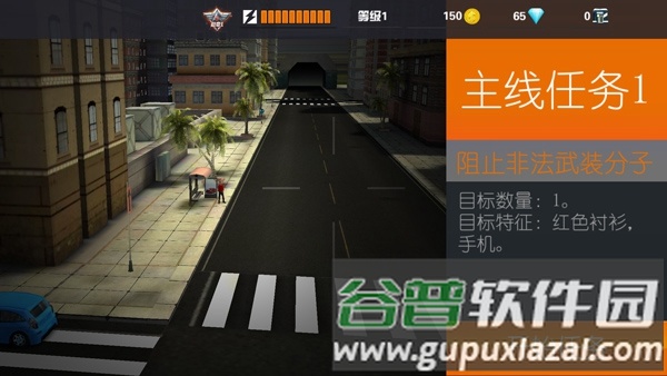 Sniper3D国际版截图2