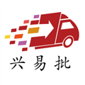 兴易批appv2.0.13