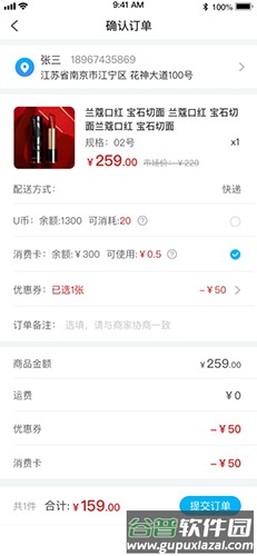闻闻链商app官方版截图1