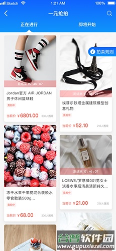 闻闻链商app官方版截图4