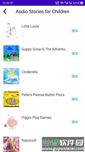 英语故事app免费版截图3