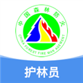 监测即报护林员巡护打卡APPv3.1.0
