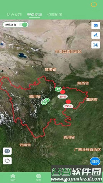 监测即报护林员巡护打卡APP截图3