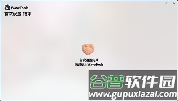 鸣潮地图工具截图3