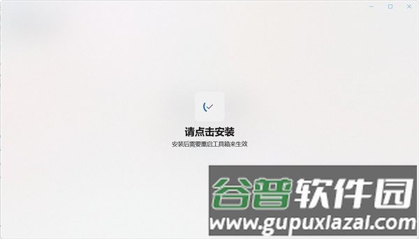 鸣潮地图工具截图4